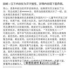難忘的回憶作文優(yōu)秀開(kāi)頭