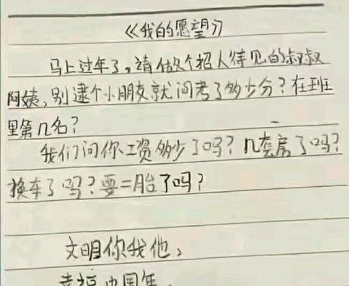 會(huì )心一笑作文開(kāi)頭600字