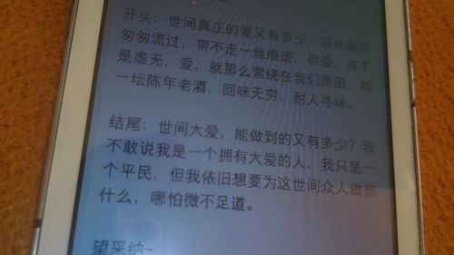 生活需要關愛作文開頭