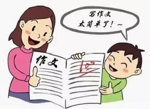有關(guān)肩膀什么的作文開(kāi)頭