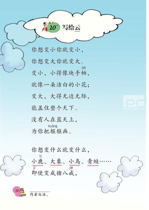 高中作文開(kāi)頭素材摘抄大全