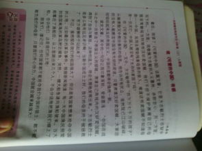 寫(xiě)身邊的人的作文1000字作文開(kāi)頭