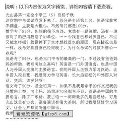 寫(xiě)期中考試作文開(kāi)頭