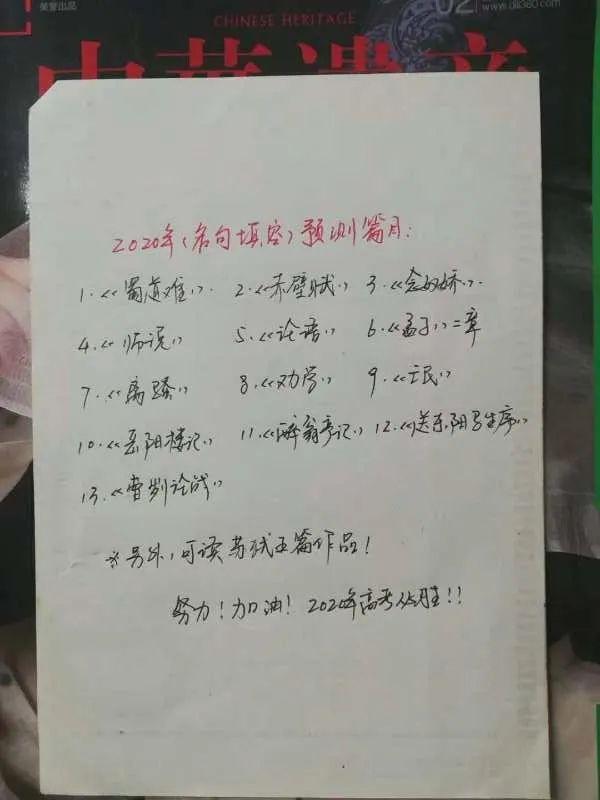 我回到了唐朝寫(xiě)一篇作文開(kāi)頭