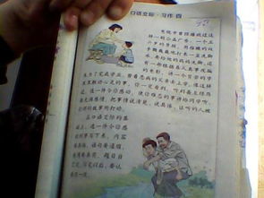 五級下冊第四單元作文開(kāi)頭