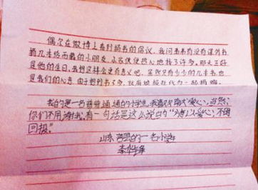 以童的小伙伴作文精彩開(kāi)頭結(jié)尾
