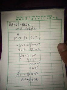 我們的六一班作文開(kāi)頭