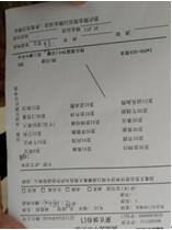 暑假護士見(jiàn)習報告(暑假護士見(jiàn)習報告)