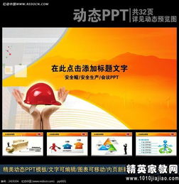 企業(yè)安全工作述職報告(企業(yè)安全工作述職報告)