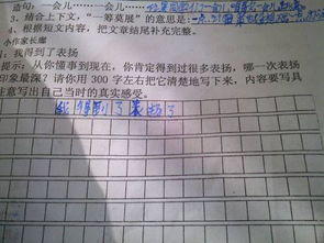 我得到了鼓勵作文800字作文開(kāi)頭結尾