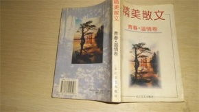 有清泉在心底流過(guò)感動(dòng)作文開(kāi)頭
