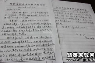 小學(xué)兩學(xué)一做作文開(kāi)頭