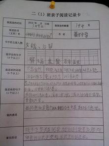 發(fā)電公司檔案管理復查的自檢情況報告(交通行業(yè)公司安全情況自查自檢報告)