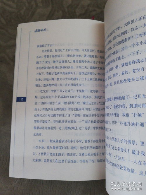品味平凡作文開(kāi)頭