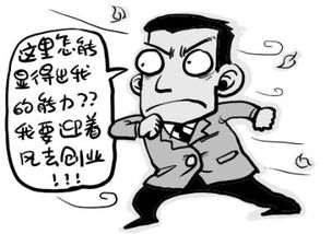 公職人員辭職報告(公職人員辭職報告)