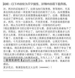 軟件社會(huì )實(shí)踐報告(軟件暑期社會(huì )實(shí)踐報告)