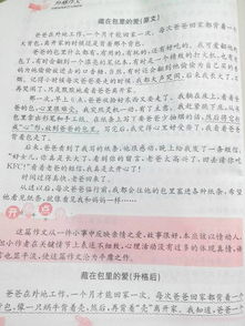 相互關(guān)心幫助的作文開(kāi)頭怎樣寫(xiě)