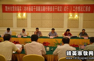 社區干部廉潔履職情況自查報告范文(社區干部廉潔履職情況自查報告)
