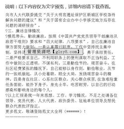 社區黨支部書(shū)記工作述職報告范文(社區黨支部書(shū)記換屆工作述職報告)