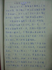 話元宵作文開頭