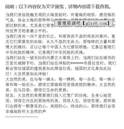 感悟自然作文的開(kāi)頭