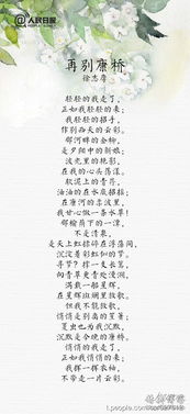 關(guān)于生活的現代詩(shī)(關(guān)于生活的現代詩(shī)歌)