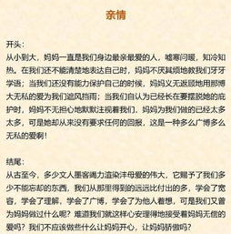 小學(xué)生睹物思人作文開(kāi)頭