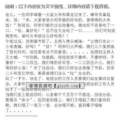 關(guān)于黃河的作文范文(關(guān)于黃河的作文范文)