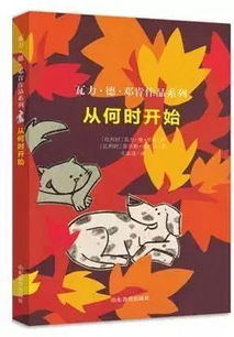 生活中暴風雨作文開頭