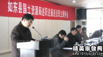 國土所所長(cháng)的述職報告(國土所工作總結)