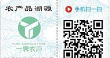 農特產(chǎn)品是什么(農特產(chǎn)品流通協(xié)會(huì )工作總結)