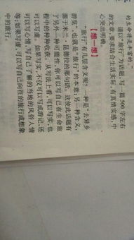 以誤會(huì)為話題的500字作文開頭結(jié)尾