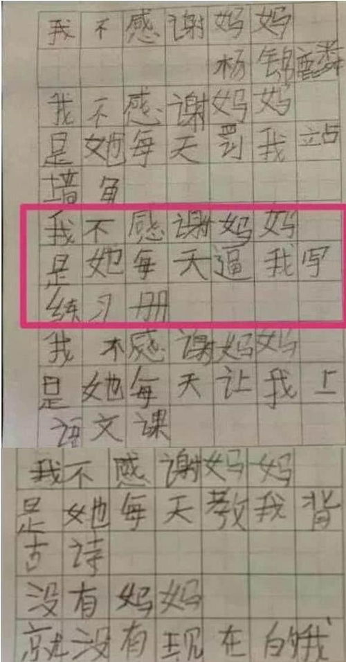 我這個(gè)朋友真幽默作文開頭