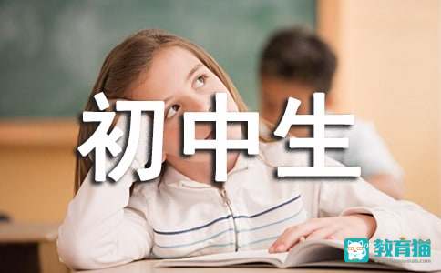 關(guān)于難忘的決定的作文(難忘的決定的作文)