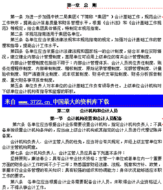 工作質(zhì)量自查報告(醫德醫風(fēng)工作質(zhì)量總結)
