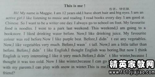 自我介紹好的開(kāi)頭英語(yǔ)作文