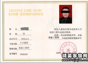 中級職稱(chēng)評審個(gè)人小結(心理健康教育中級職稱(chēng)評審個(gè)人小結)