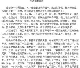 中學(xué)生寫事作文好開頭