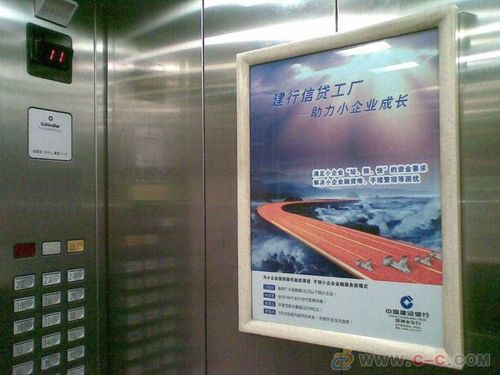 小區電梯廣告合同(電梯廣告合同)