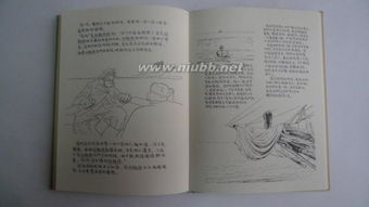 故鄉(xiāng)與童回憶類作文開頭結(jié)尾