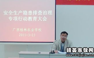 消防安全培訓會(huì )議紀要(學(xué)校消防安全培訓會(huì )議紀要)