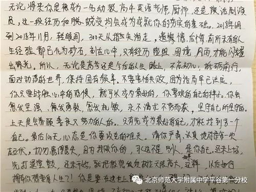 以夢(mèng)為馬不負韶華作文開(kāi)頭結尾,以夢(mèng)為馬,不負韶華的作文600字作文,有關(guān)以夢(mèng)為馬不負韶華的作文