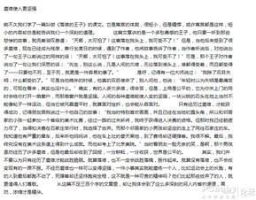 堅強作文的五種開(kāi)頭