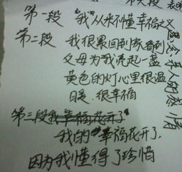 花開(kāi)了的作文開(kāi)頭