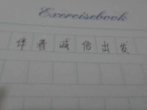 和誠信有關(guān)的作文開(kāi)頭