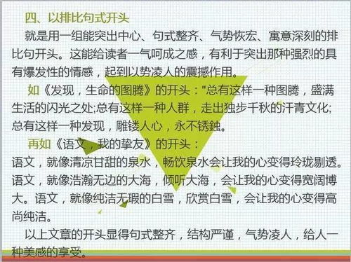 寫(xiě)關(guān)于中秋節的高中作文開(kāi)頭結尾