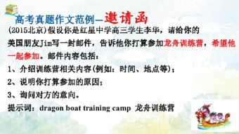 語(yǔ)文高考作文傳統文化萬(wàn)能開(kāi)頭