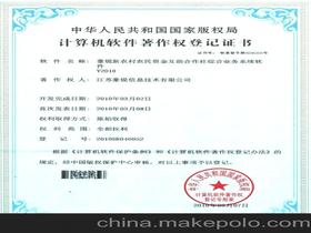 農民專(zhuān)業(yè)合作社年度財務(wù)審計報告(醫院年度財務(wù)審計報告)