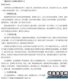 行風(fēng)整改情況通報(政風(fēng)行風(fēng)整改報告)