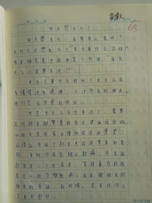 不想長(cháng)大作文好開(kāi)頭小學(xué)作文